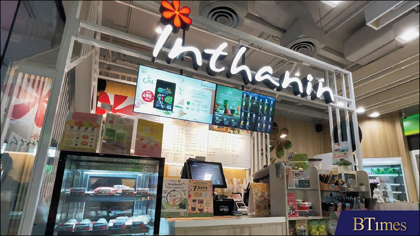 อินทนิล คอฟฟี่ ในเครือ บางจาก เสิร์ฟเมนู มัทฉะ มัตจะ พรีเมียม