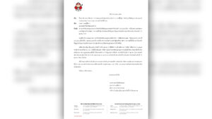 “ ต๊อบ เถ้าแก่น้อย ” ลาออกทุกตำแหน่งของ TKN หลัง ก.ล.ต.ฟันโทษทางเเพ่ง คดีอินไซด์ซื้อหุ้น TKN บริษัทแจงไม่กระทบธุรกิจ เร่งสรรหาผู้ดำรงตำแหน่งแทน