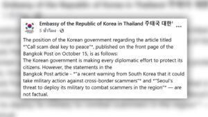 สถานทูตเกาหลีใต้ในไทย แจงสื่อไทยพาดหัว "Seoul's threat to deploy its military to combat scammers in the region" are not factual. คำขู่ของรัฐบาลโซลจะส่งทหารไปปราบแก๊งคอลเซ็นเตอร์ในภูมิภาค" ไม่เป็นจริง