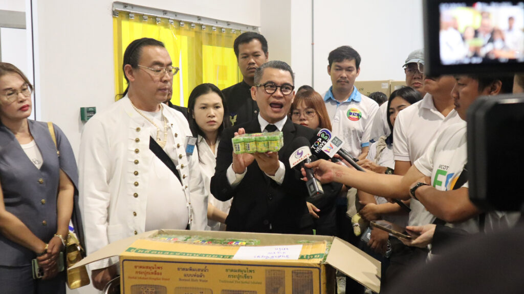 "หงส์ไทย" น้อมรับ ผลตรวจ อย. ประกาศจับมือ สทน.ใช้เทคโนโลยี "ฉายรังสีฆ่าเชื้อ" สร้างผลิตภัณฑ์สมุนไพรไทยปลอดภัย 100% ยกระดับมาตรฐานสู่ "Gold Standard" ของโลก