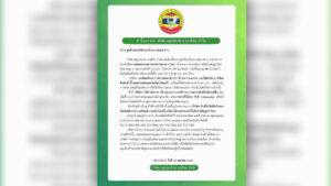 หงส์ไทย ออกประกาศขออภัย น้อมรับผลการตรวจ รุ่นการผลิต 000332 ที่ผิดมาตรฐาน เรียกคืน 2 แสนกระปุก เพื่อเอาไปทำลาย พร้อมยกระดับคุณภาพการผลิต