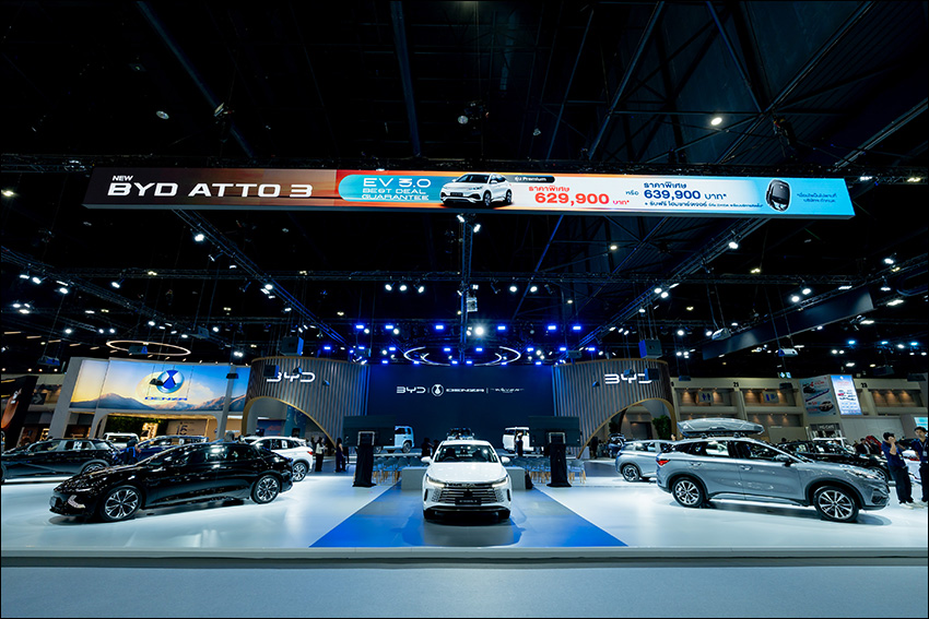 บูธ บีวายดี BYD (A20) และเดนซ่า (A06) Denza