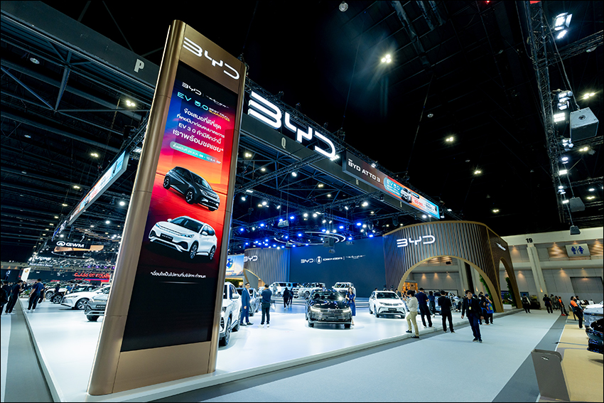 บูธ บีวายดี BYD (A20) และเดนซ่า (A06) Denza