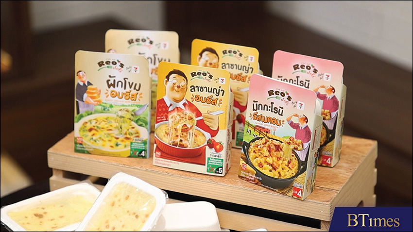 ผักโขมอบชีส ลาซานญ่า แบรนด์ ‘Reo's Deli’