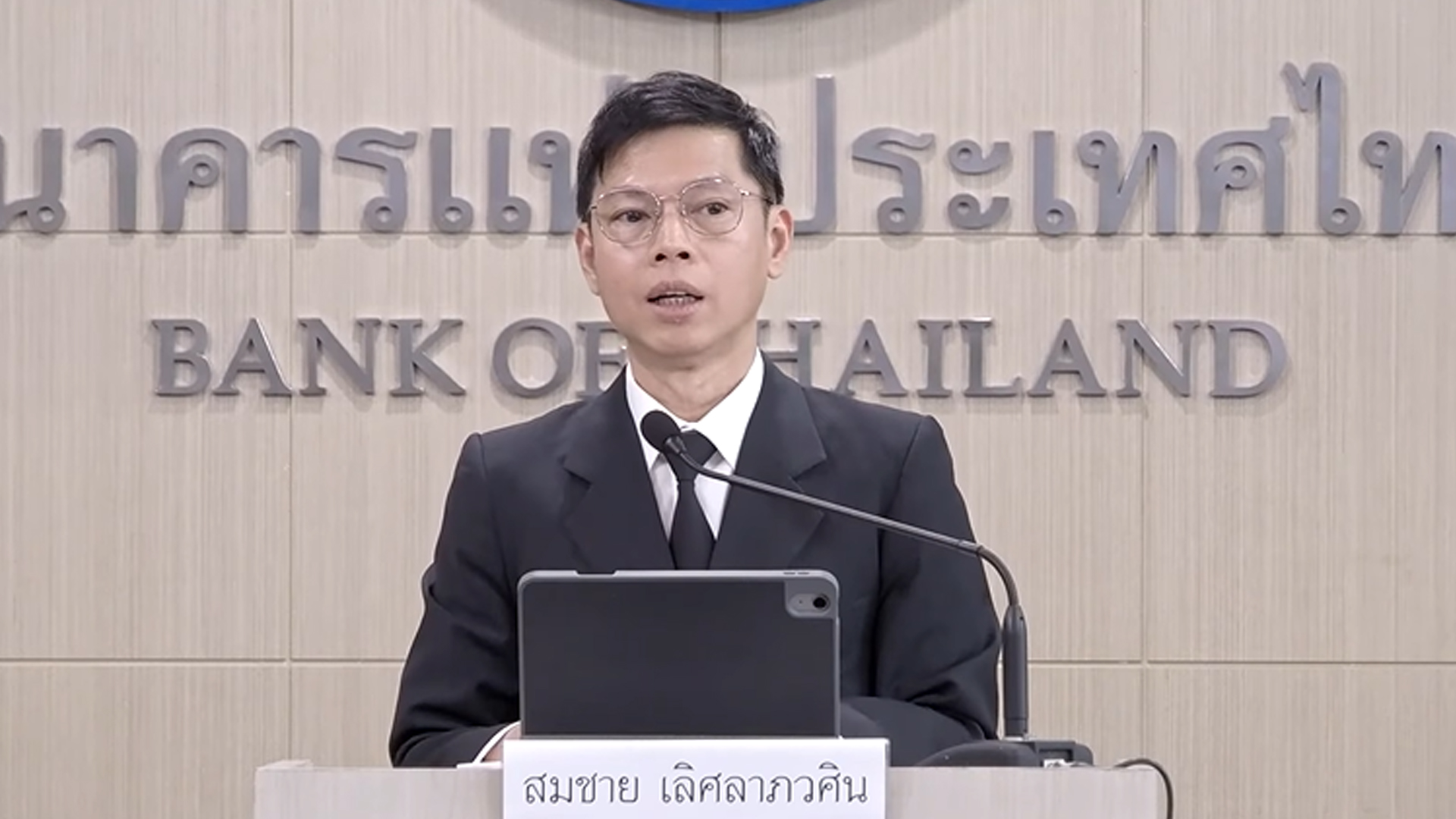 กำไรสุทธิของ ธนาคารพาณิชย์ ในไทยวูบต่ำสุดใน 4-5 ปี เซ่นพิษ เศรษฐกิจไทย ซบเซาฉุดตลาดสินเชื่อตกต่ำทุกไตรมาสต่อเนื่อง