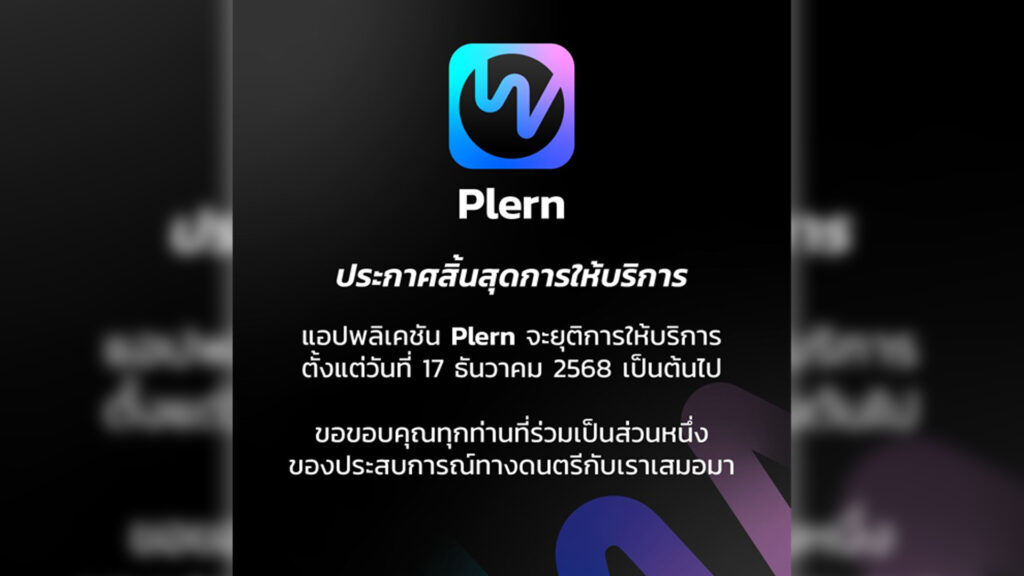 จีเอ็มเอ็ม