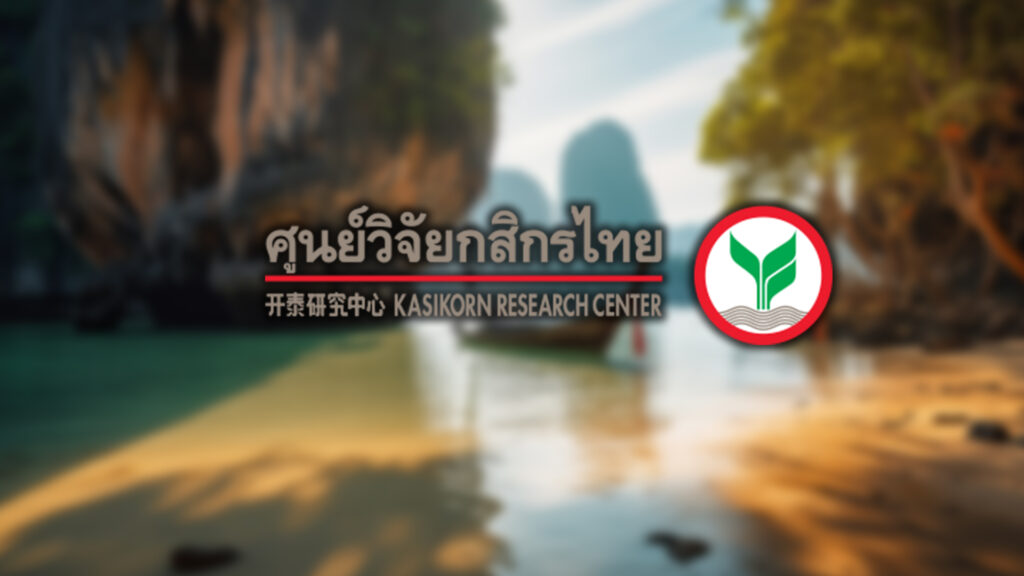 ท่องเที่ยวไทย ยากจะฟื้นไปเท่ากับช่วงก่อนเกิดโรคโควิด-19 วิจัยกสิกรไทยมองท่องเที่ยวไทยโตแต่ไม่เต็มศักยภาพ คาดปี 69 ต่างชาติฟื้นตัวกว่า 34 ล้านคน โตได้ 4% จากปี 68 ทรุดกว่า -7%