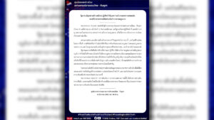 กองทัพอากาศไทย ยืนยัน รัฐบาลแม้ยุบสภา ยังคงปฏิบัติหน้าที่ดูแลความมั่นคงและความปลอดภัยของพี่น้องประชาชน เต็มอำนาจตามกฎหมาย