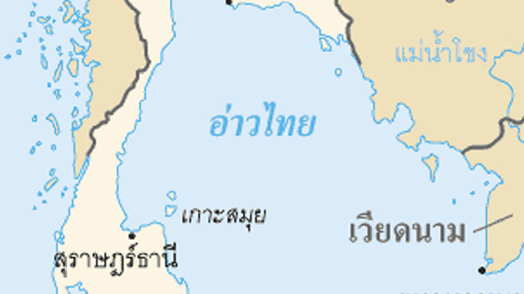 คณะผู้บัญชาการทหารชงเรื่องด่วนเสนอสภาความมั่นคงฯ เตรียมออกประกาศ ปิดอ่าวไทย ตัดช่องทางส่งน้ำมัน-ยุทธปัจจัยทางทะเลเข้ากัมพูชา เฝ้าระวังเรือทุกรูปแบบทุกลำแอบขนน้ำมันส่งกัมพูชา