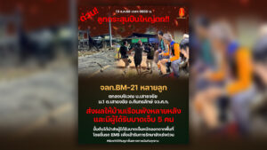 รัฐบาลไทย ประณาม กัมพูชา ยิงโจมตีพลเรือนไทย ละเมิดกฎหลักปฏิบัติสากล ยืนยันพลเรือนไทยที่มีส่วนเกี่ยวข้องปฏิบัติการทางทหาร ไทยสงวนสิทธิ์ดำเนินการทุกรูปแบบ ปกป้องชีวิตและศักดิ์ศรีคนไทย