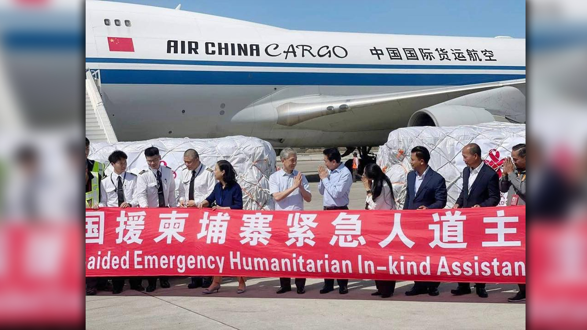 จีน กัมพูชา