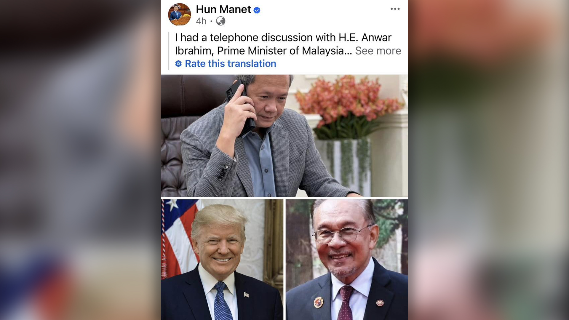 นายกฯ กัมพูชา โพสต์ ได้คุยกับ ปธน.ทรัมป์ ขอบคุณทั้งอันวาร์และทรัมป์ ย้ำจุดยืนกัมพูชาแก้ไขสันติวิธี แนะอเมริกาและมาเลฯใช้ภาพถ่ายดาวเทียมดูวันที่ 7 ธ.ค. ตรวจสอบว่าใครยิงก่อน เป็นวิธีที่ง่ายสุด และโปร่งใสสุด