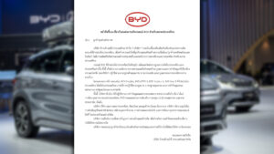 บีวายดี ประเทศไทย แจงรถบีวายดีขายในไทยล้วนผลิตในไทยและจีน ทั้ง 4 รุ่นฮิต Dolphin, ATTO 3, Sealion 6 และ Seal 5 ได้มาตรฐาน คุณภาพ ขอบคุณคนไทยสนับสนุนและไว้วางใจมาตลอด