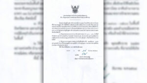 ผู้บัญชาการป้องกันชายแดนจันทบุรีและตราด ประกาศเคอร์ฟิว คลุม 5 อำเภอรวมอ.เมือง มีผลวันนี้ นาวิกโยธินยึดบ้าน 3 หลังในจังหวัดตราดคืนสำเร็จ