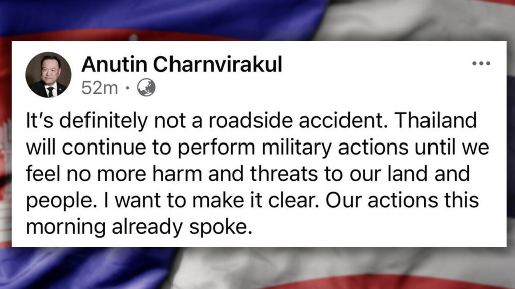 นายกฯ อนุทิน ลั่นไทยยังคงใช้ทหารเปิดปฏิบัติการกับกัมพูชาต่อไป