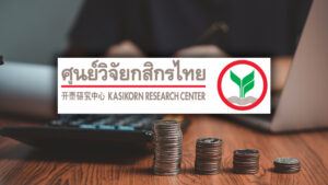 เศรษฐกิจ ยอดแย่ฉุดยอด สินเชื่อ ถดถอยยาวนาน 17 เดือนติดกัน สินเชื่อตุลาคมลดลงอีกว่า 2% ธนาคารกลัวปล่อยสินเชื่อใหม่ทั้ง 3 กลุ่มหลัก