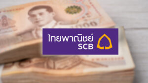 ธนาคารไทยพาณิชย์ สำรองธนบัตรช่วงเทศกาลปีใหม่ 2569