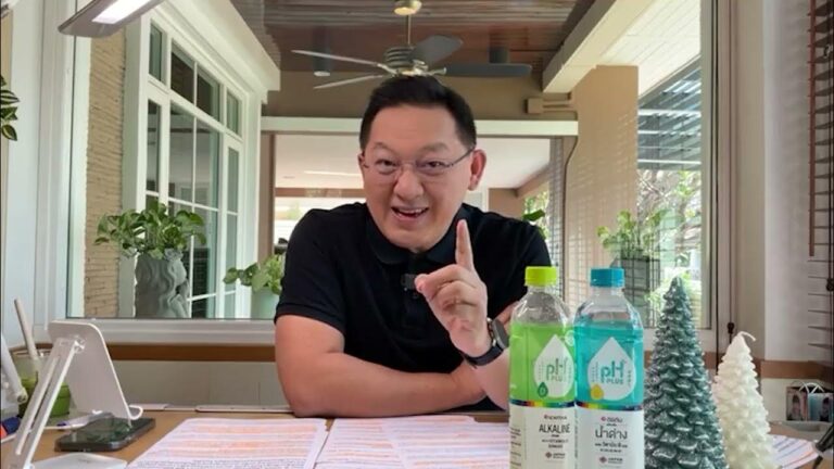 คุยกับบัญชา Live l 9 ธันวาคม 2568