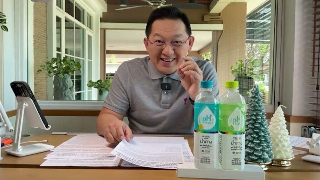 คุยกับบัญชา Live l 18 ธันวาคม 2568