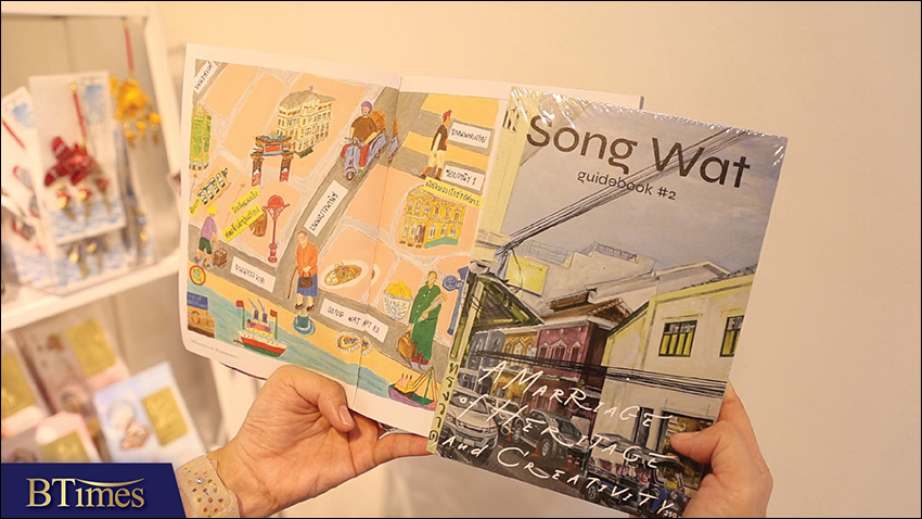 Song Wat Guidebook ทรงวาด