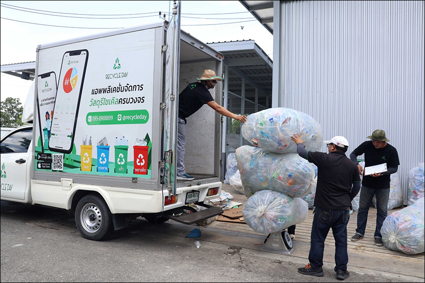 รถเข้ารับขยะรีไซเคิล Recycle Day 