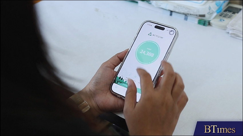 แอปพลิเคชันจัดการขยะ Recycle Day 