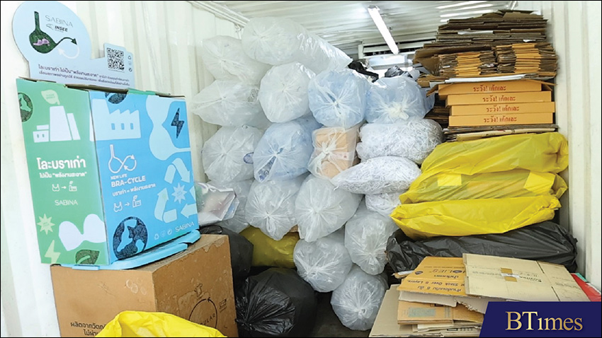 แอปพลิเคชันจัดการขยะ Recycle Day 