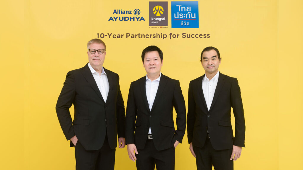 กรุงศรี จับมือ อลิอันซ์ อยุธยา ประกันชีวิต และ ไทยประกันชีวิต ต่อสัญญาพันธมิตร 10 ปี เดินหน้าขยายธุรกิจประกันชีวิต ตอบโจทย์ลูกค้าทั่วประเทศ
