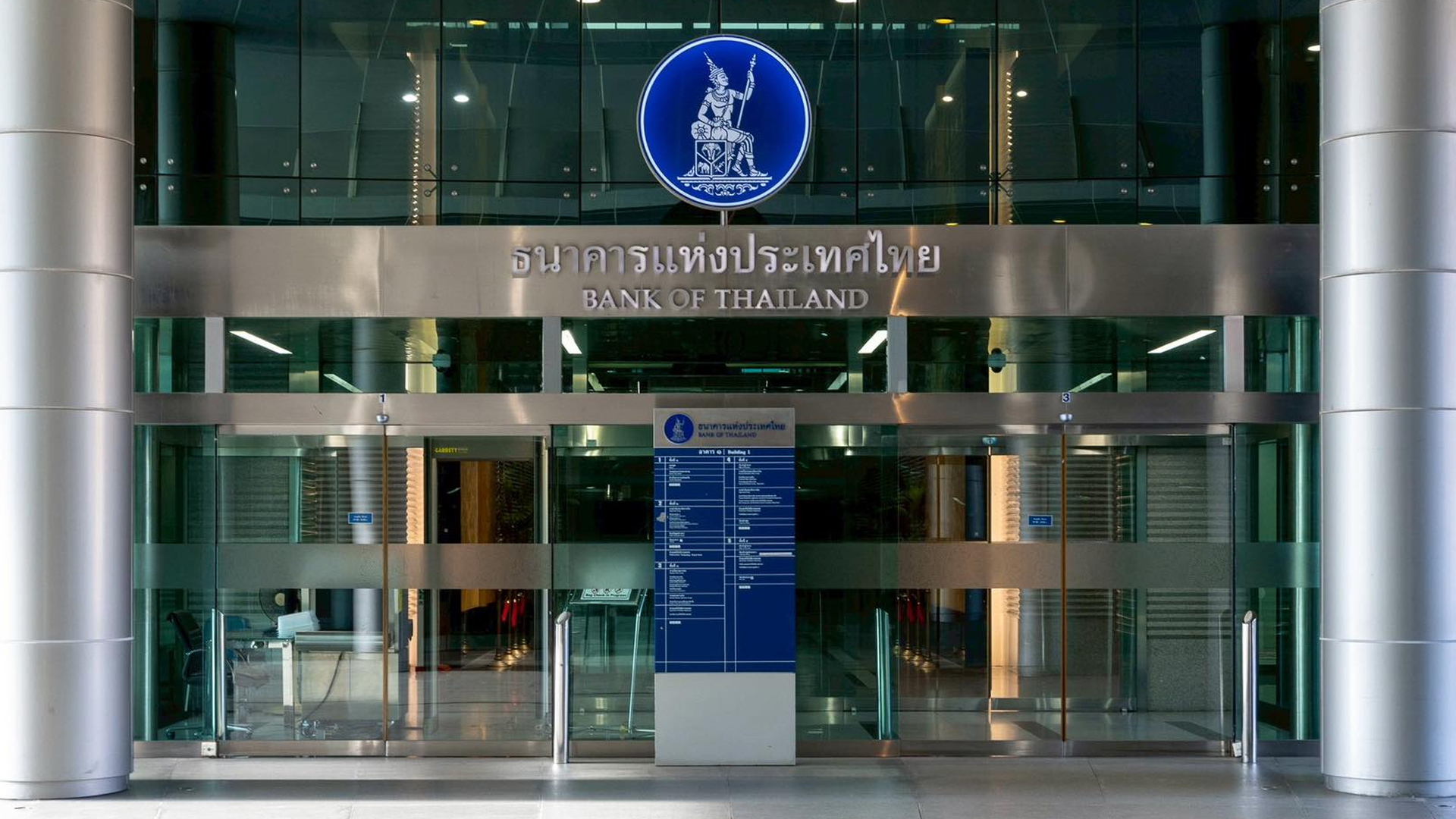 แบงก์ชาติ แจงปมถอนเงินสดสูงผิดปกติ ก.ย.68 เหตุประชาชนถอนเงินสดออกมาเก็บ-ใช้จ่ายแทนธุรกรรมออนไลน์ กังวลการขยายผลอายัดบัญชีม้า ย้ำเกาะติดช่วงเลือกตั้งใกล้ชิด