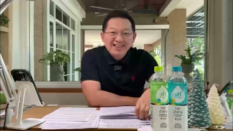 คุยกับบัญชา Live l 14 มกราคม 2569