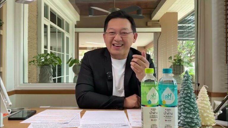 คุยกับบัญชา Live l 16 มกราคม 2569