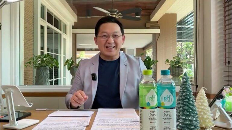 คุยกับบัญชา Live l 19 มกราคม 2569