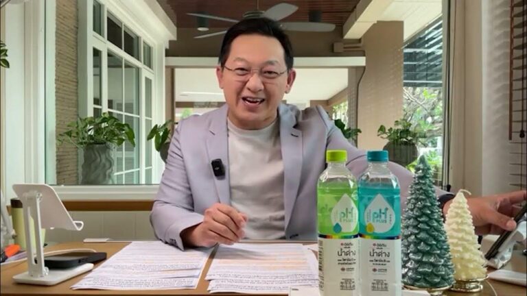 คุยกับบัญชา Live l 20 มกราคม 2569